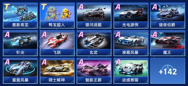 辅佐字母哥