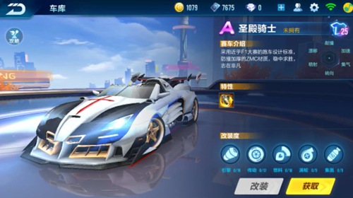 这种结合边 这种结合边