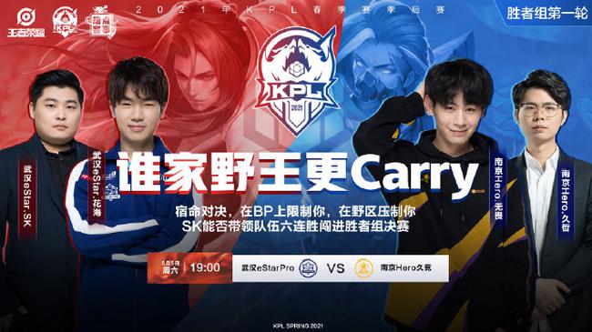 备与赛事组