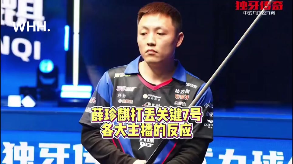巴黎圣日耳