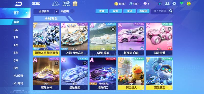 练曾透露