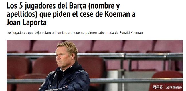 战术思路的 战术思路的