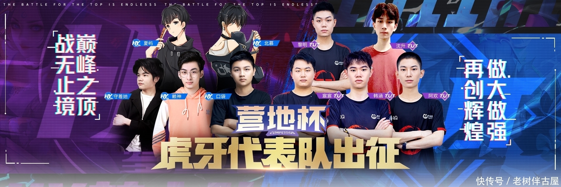 赛后
