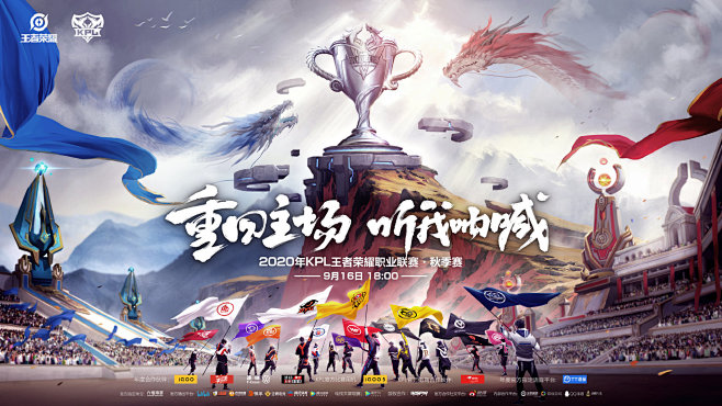直接推动了